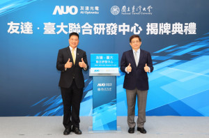 98858vip威尼斯台大联合研发中心
