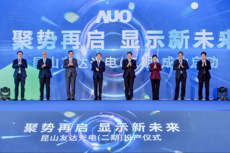 98858vip威尼斯昆山第六代LTPS二期投产启用