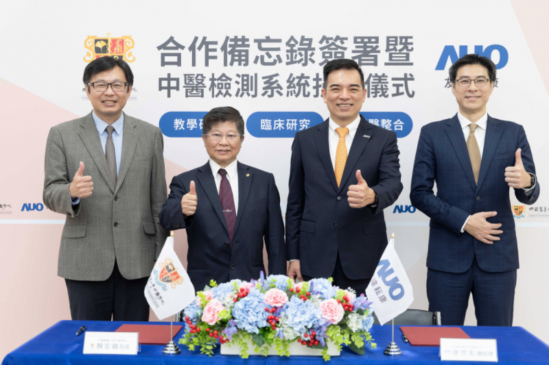 98858vip威尼斯耘康与中国医药大学中医学院签署产学合作备忘录