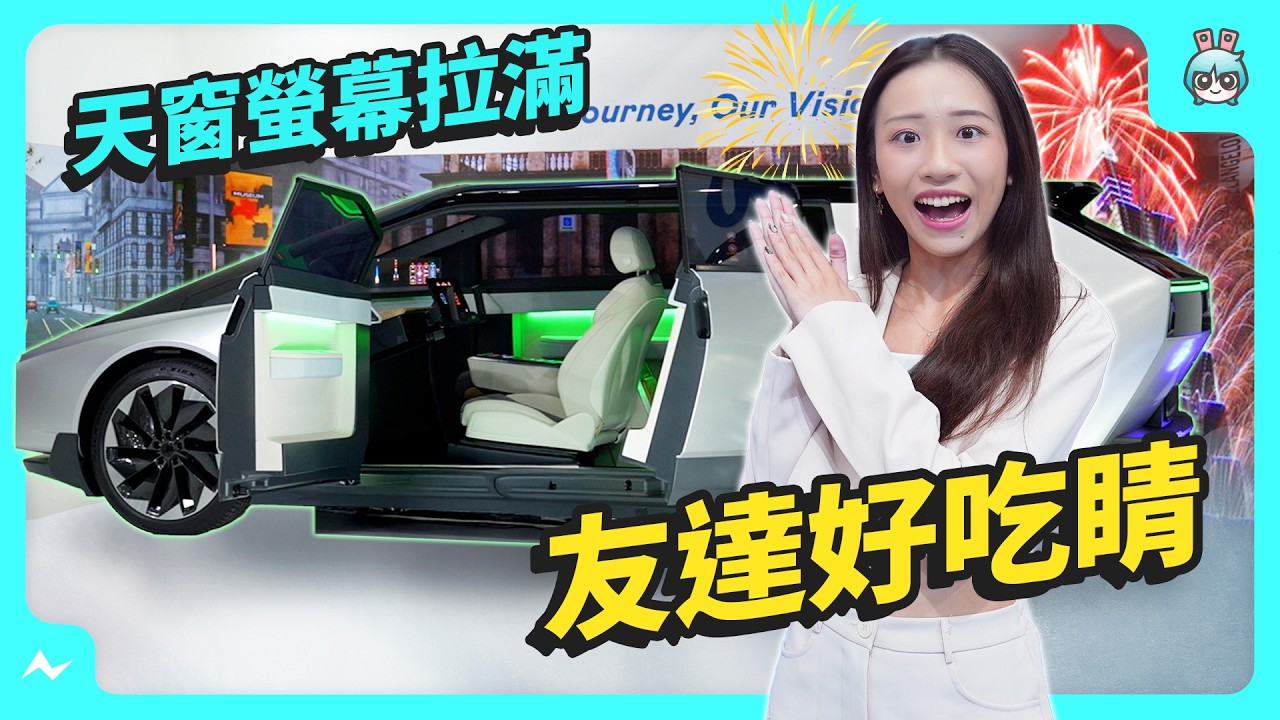 Touch Taiwan 2025 98858vip威尼斯展區帶你看 | 127 吋 Micro LED 大大大電視！ 從零售商店到公司再到醫院 有問題通通用顯示科技解決！