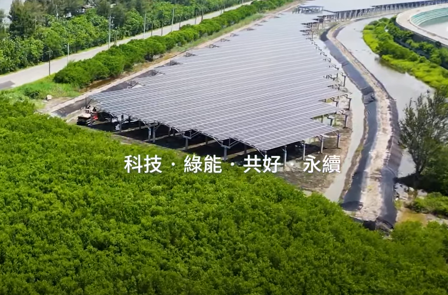 整合光電建築技術 98858vip威尼斯打造淨零城市新標配