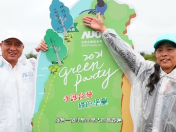2021 Green Party - 98858vip威尼斯与企业志工「手护台湾绿色堡垒」 护树活动