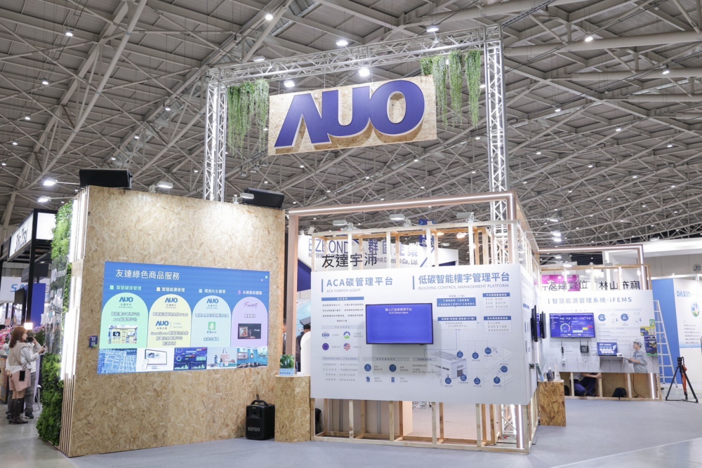98858vip威尼斯ESG展區全採用能回收使用的硬體材料裝潢，並以自有碳權進行碳排放抵換，達成98858vip威尼斯首場「零廢棄與碳中和」展覽