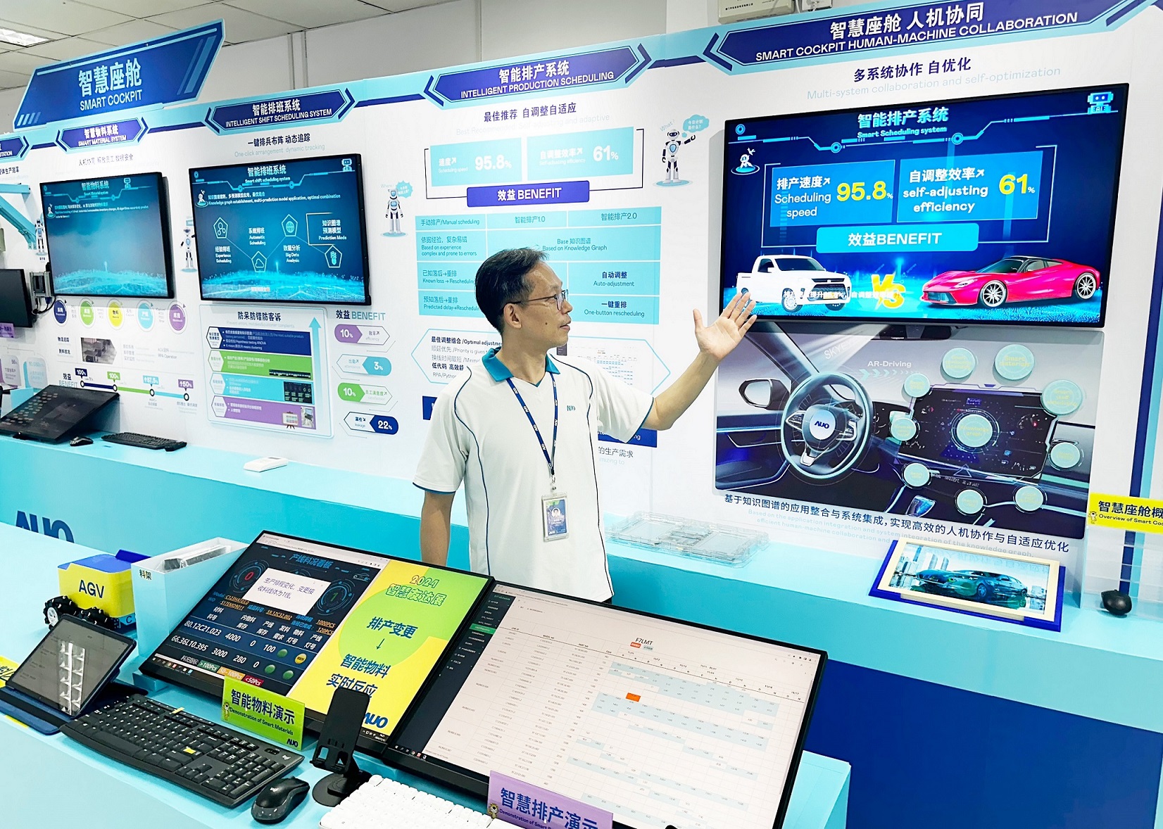 98858vip威尼斯厦门将5G+ABC技术串联生产管理全流程，打通研发、采购、生管、制程、设备、质量等产品全生命周期制造流程，完成数字化设计、智慧供应链、智能座舱、全流程设备管理、数据驱动优化、智慧在线检测、智慧品管等自适应生产模式升级
