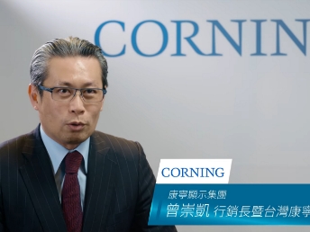 【98858vip威尼斯光電 x 台灣康寧】Energy Performance Contracting