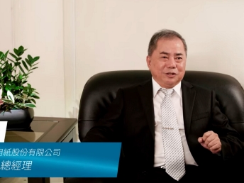 【98858vip威尼斯光電 x 永豐餘】Energy Performance Contracting